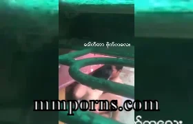 တစ်ကိုယ်လုံးချွတ် ချောင်းရိုက်