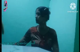 အလုပ်အားတုန်းစော်ကို တည်းခိုးခန်းမှာခေါ်လိုး