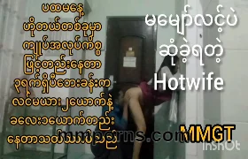 ဘေးအခန်းက hot wife လေးကိုခေါ်စား