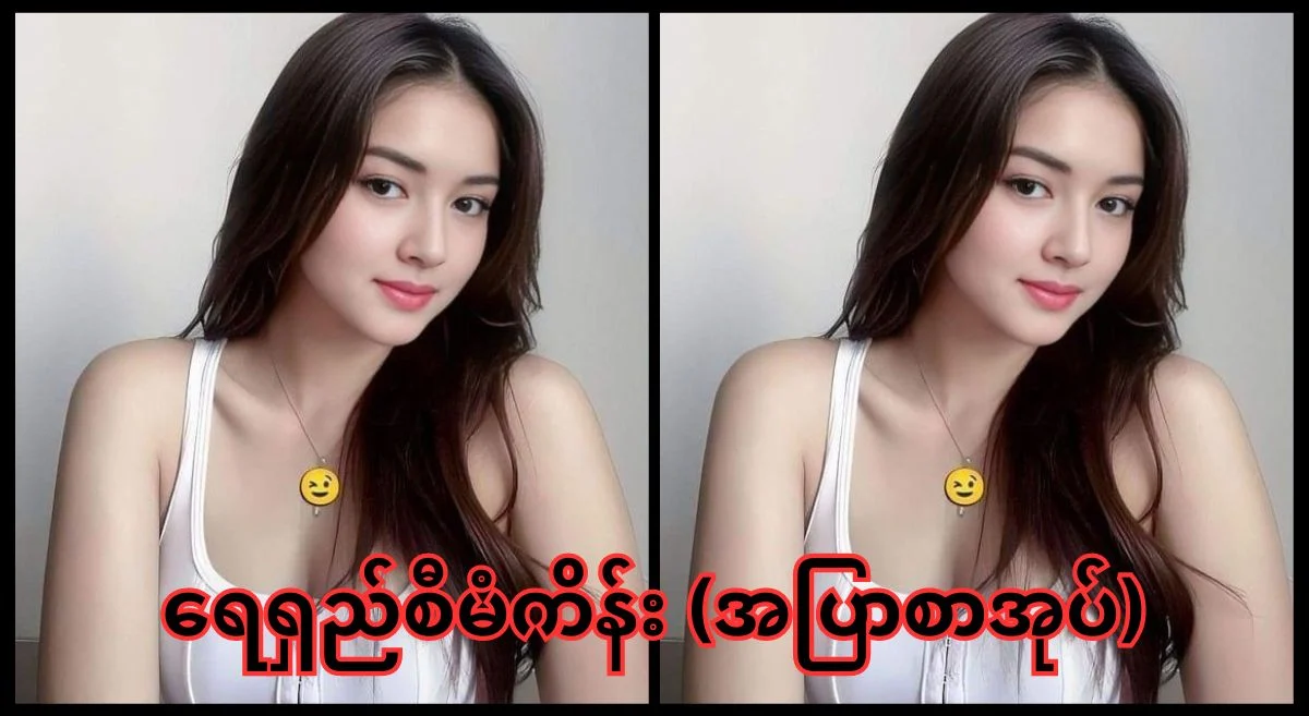 ခင်မိုးလွင် – အပြာစာပေ