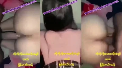 မဆွတ်ခင်က ညွှတ်ချင်နေတာ