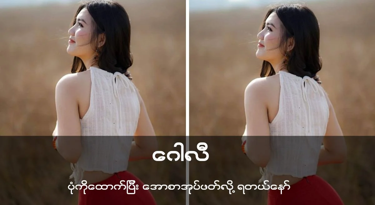 ဂေါ်လီ